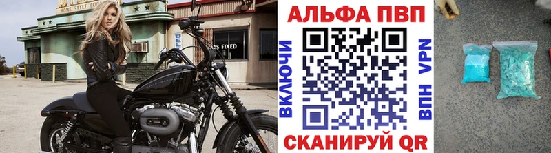 площадка состав  Ирбит  A PVP VHQ 