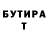 Alpha-PVP СК Tony DoMonte