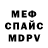 Метадон белоснежный Egjok Bin