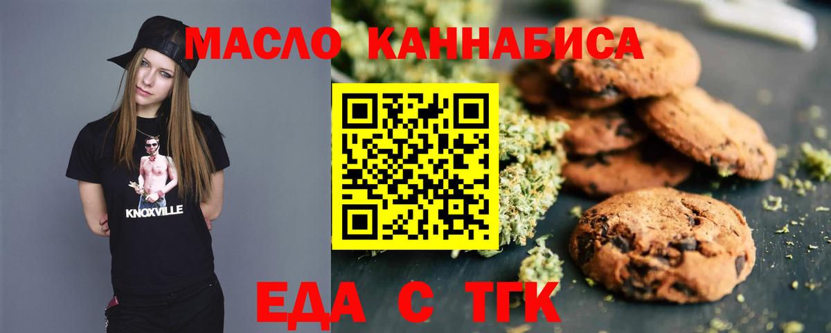 Ирбит  Canna-Cookies марихуана  Вход с VPN 