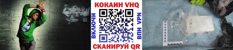Cocaine Columbia Ирбит