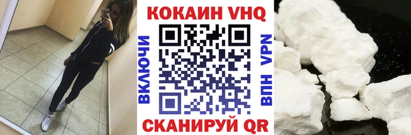 Cocaine Колумбийский  купить наркоту  Ирбит 
