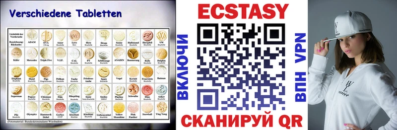 ОМГ ОМГ вход  купить закладку  Ирбит  ЭКСТАЗИ MDMA 