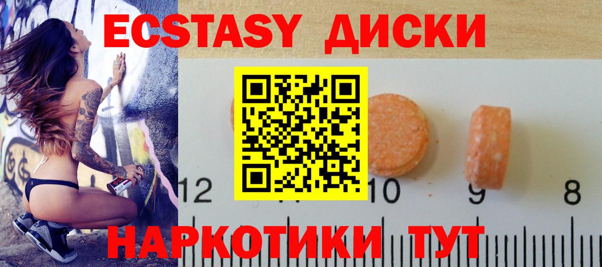 Ecstasy Philipp Plein Ирбит