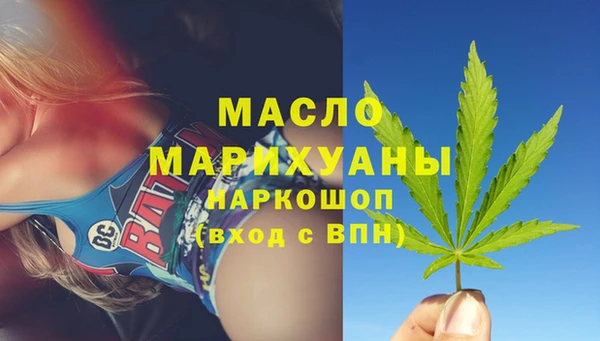 мяу мяу кристалл Абдулино