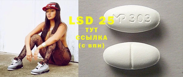 кристаллы Абинск
