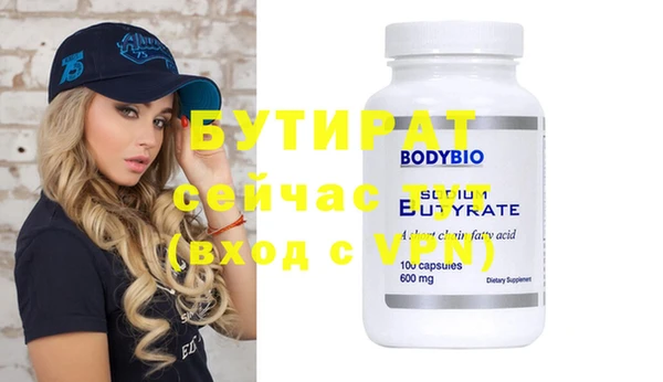 кристаллы Абинск
