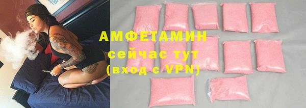 мяу мяу кристалл Алексин