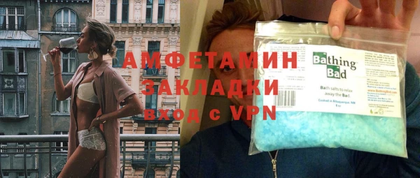 мяу мяу кристалл Абдулино