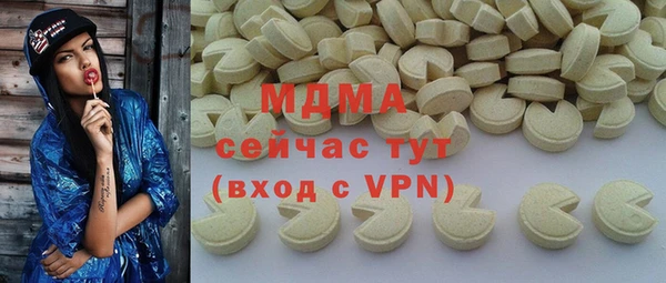 гашишное масло Карпинск