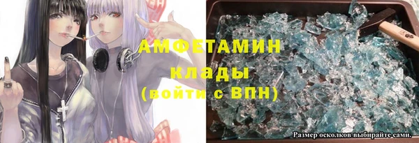 мяу мяу кристалл Абдулино