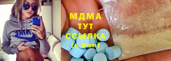 мяу мяу кристалл Алексин