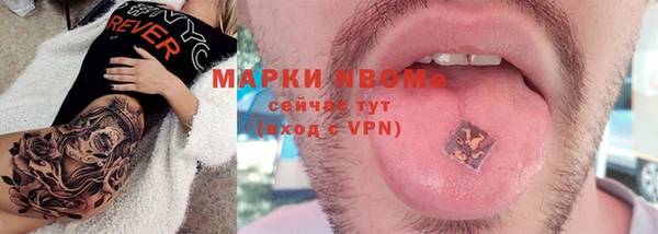 кристаллы Абинск