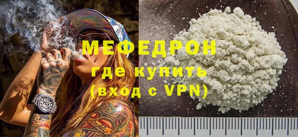 хмурый Абаза