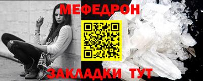 ешки Краснокаменск