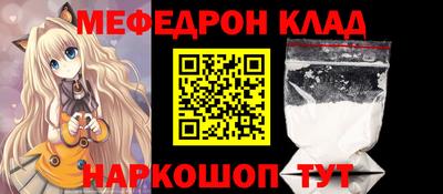стаф Комсомольск-на-Амуре