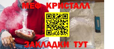 амфетамин Коммунар