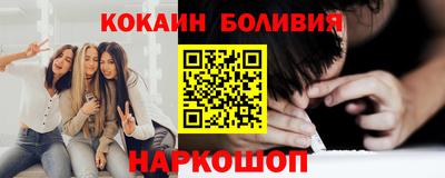 бутик Краснознаменск