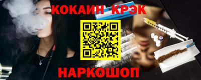 стаф Комсомольск-на-Амуре