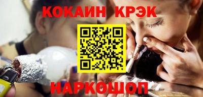 ешки Краснокаменск
