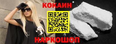 прущие крисы Краснодар