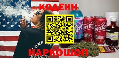 амфетамин Коммунар