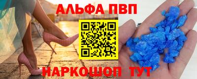 ешки Краснокаменск