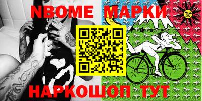амфетамин Коммунар
