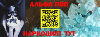 амфетамин Коммунар