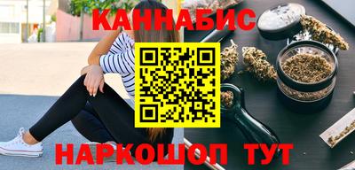 бутик Краснознаменск