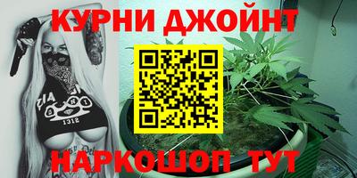 бутик Краснознаменск