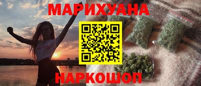 стаф Комсомольск-на-Амуре
