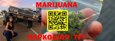 прущие крисы Краснодар