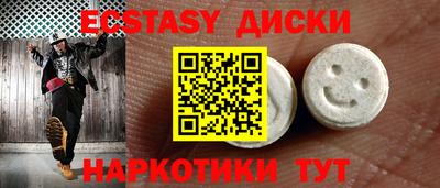 бутик Краснознаменск
