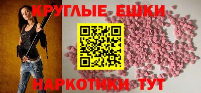ешки Краснокаменск