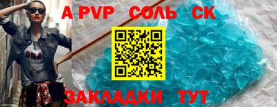 амфетамин Коммунар
