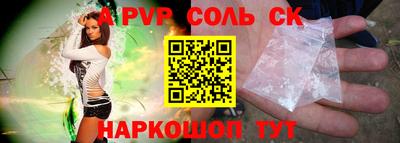 ешки Краснокаменск