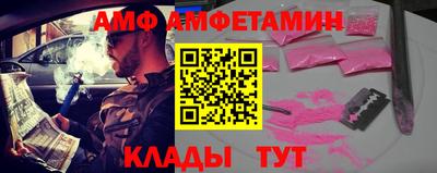 прущие крисы Краснодар