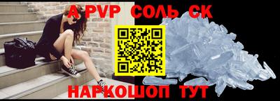 бутик Краснознаменск
