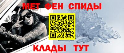 амфетамин Коммунар