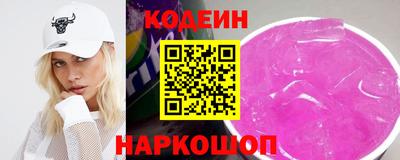 ешки Краснокаменск