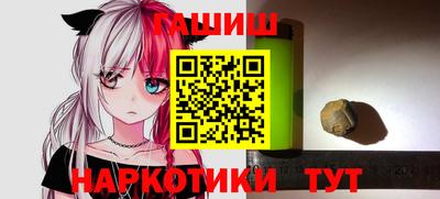 прущие крисы Краснодар