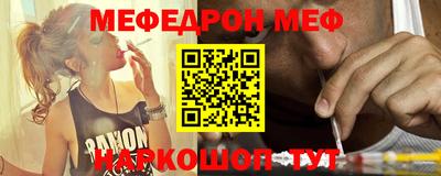 прущие крисы Краснодар