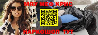 стаф Комсомольск-на-Амуре