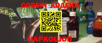 амфетамин Коммунар