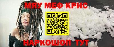 бутик Краснознаменск