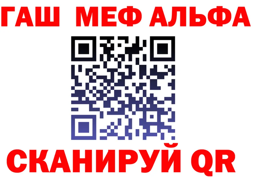 АМФ 97% ссылки это KRAKEN Ирбит