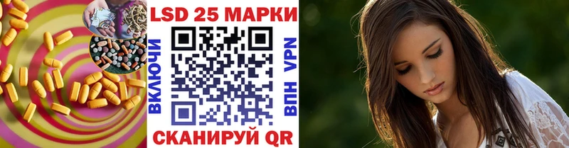 Лсд 25 экстази кислота  закладка  блэк спрут сайт  Ирбит 