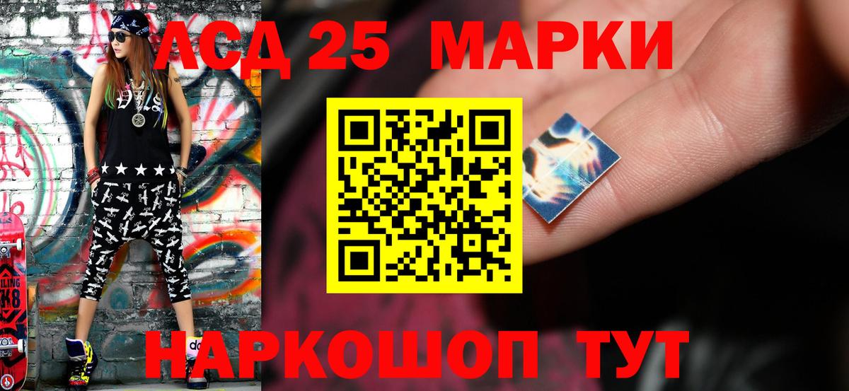 ЛСД экстази ecstasy Ирбит