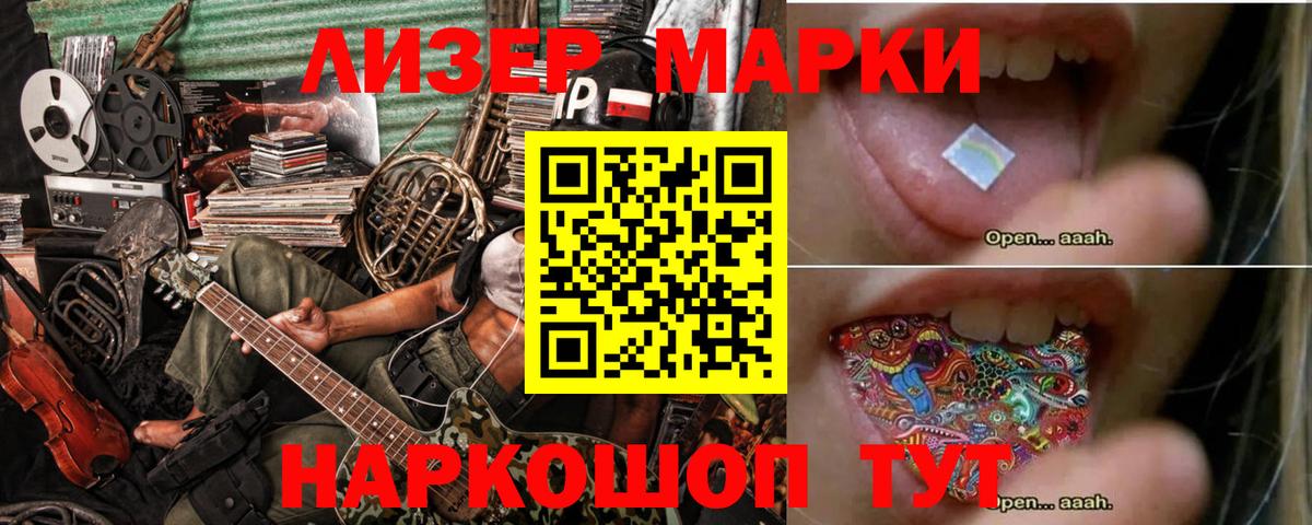 LSD-25 экстази  Вход с VPN  Ирбит  Лсд 25 экстази ecstasy  ЛСД экстази кислота 
